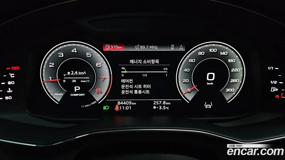 Audi A6 2022 из KR, фото 3