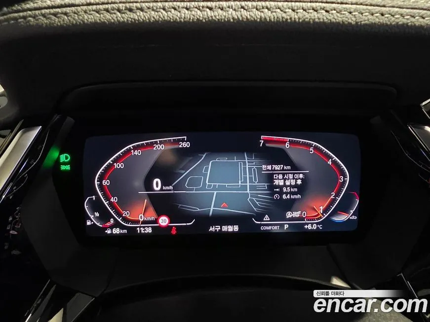 BMW Z4 2025 из KR, фото 6