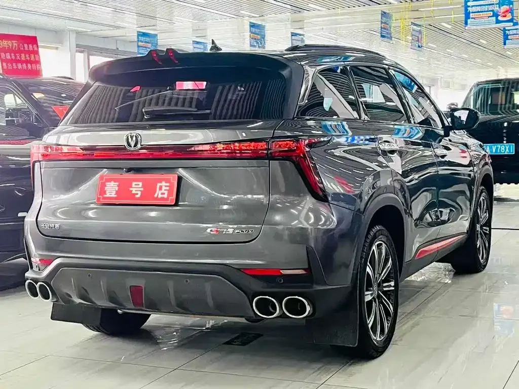 Changan CS75PLUS 2022 из CN, фото 8