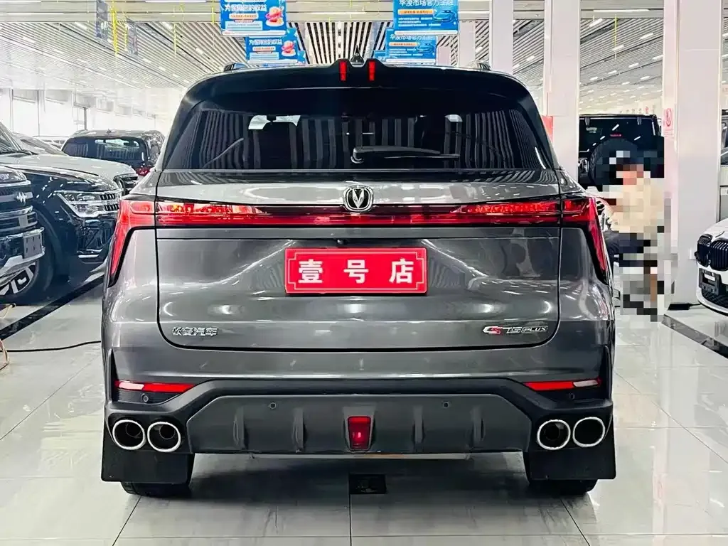 Changan CS75PLUS 2022 из CN, фото 3
