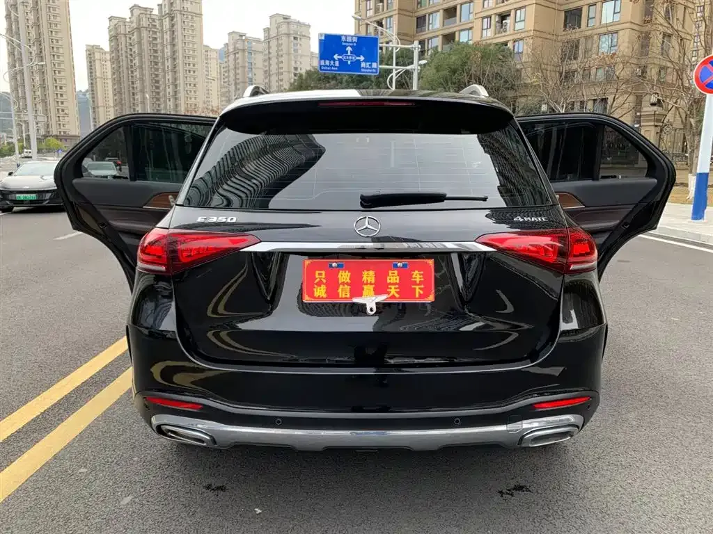 Mercedes-Benz GLE 2021 из CN, фото 3
