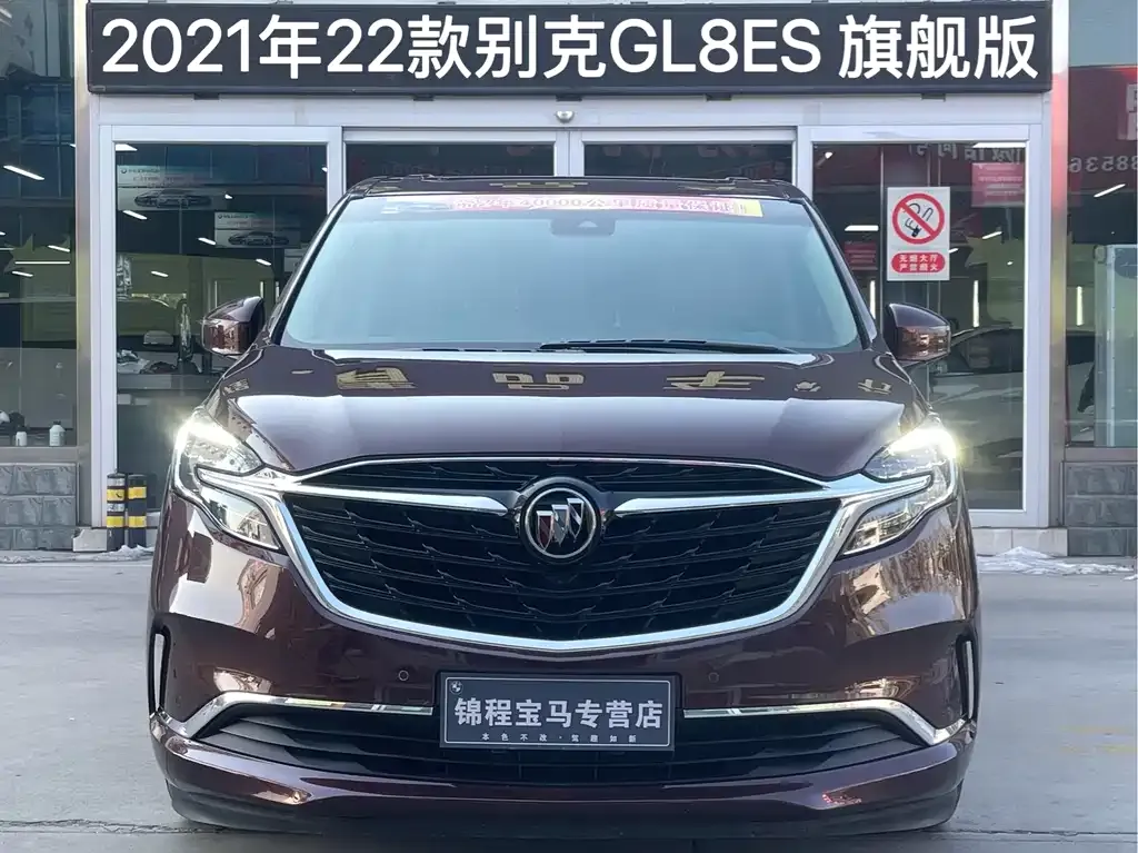 Buick GL8 2021 из CN, фото 9