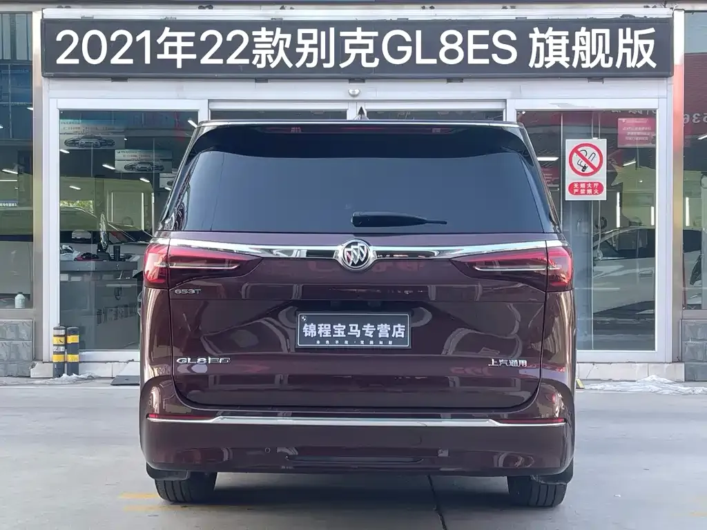 Buick GL8 2021 из CN, фото 6