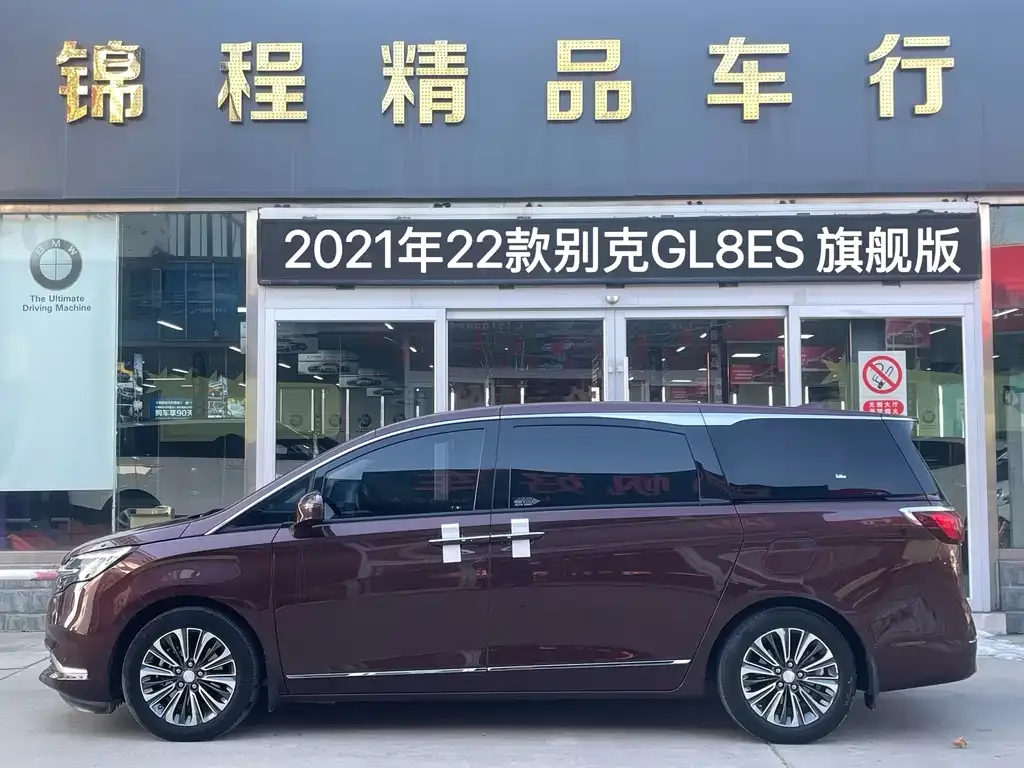 Buick GL8 2021 из CN, фото 3