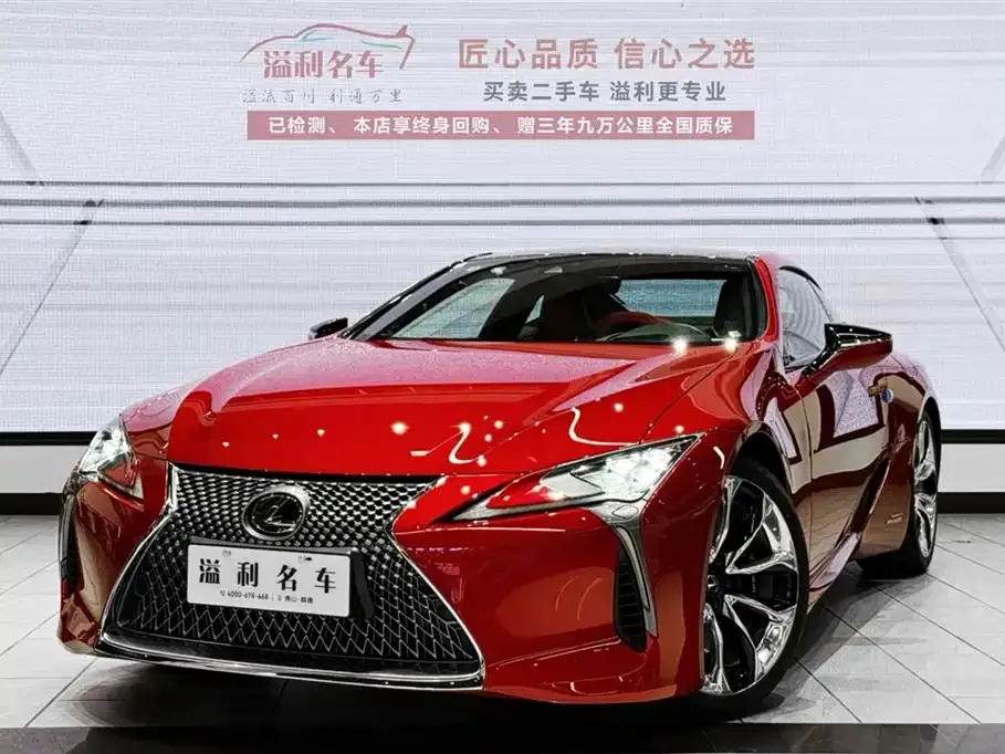 Lexus LC