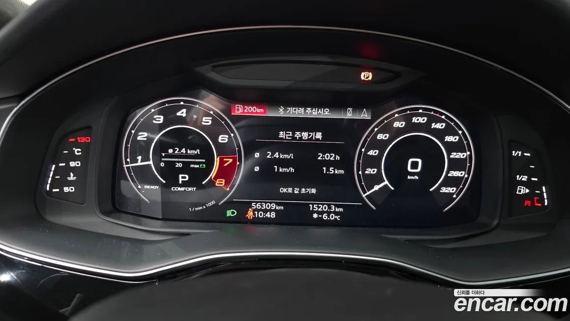 Audi RSQ8 2022 из KR, фото 6