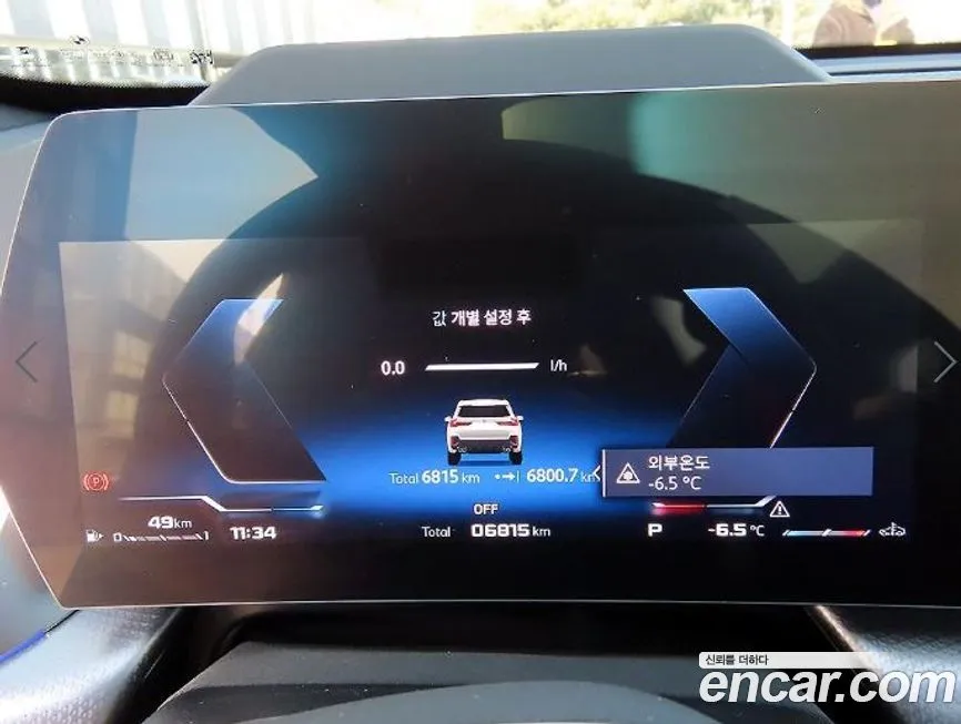 BMW X1 2025 из KR, фото 2