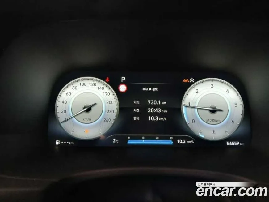 Hyundai Palisade 2023 из KR, фото 8