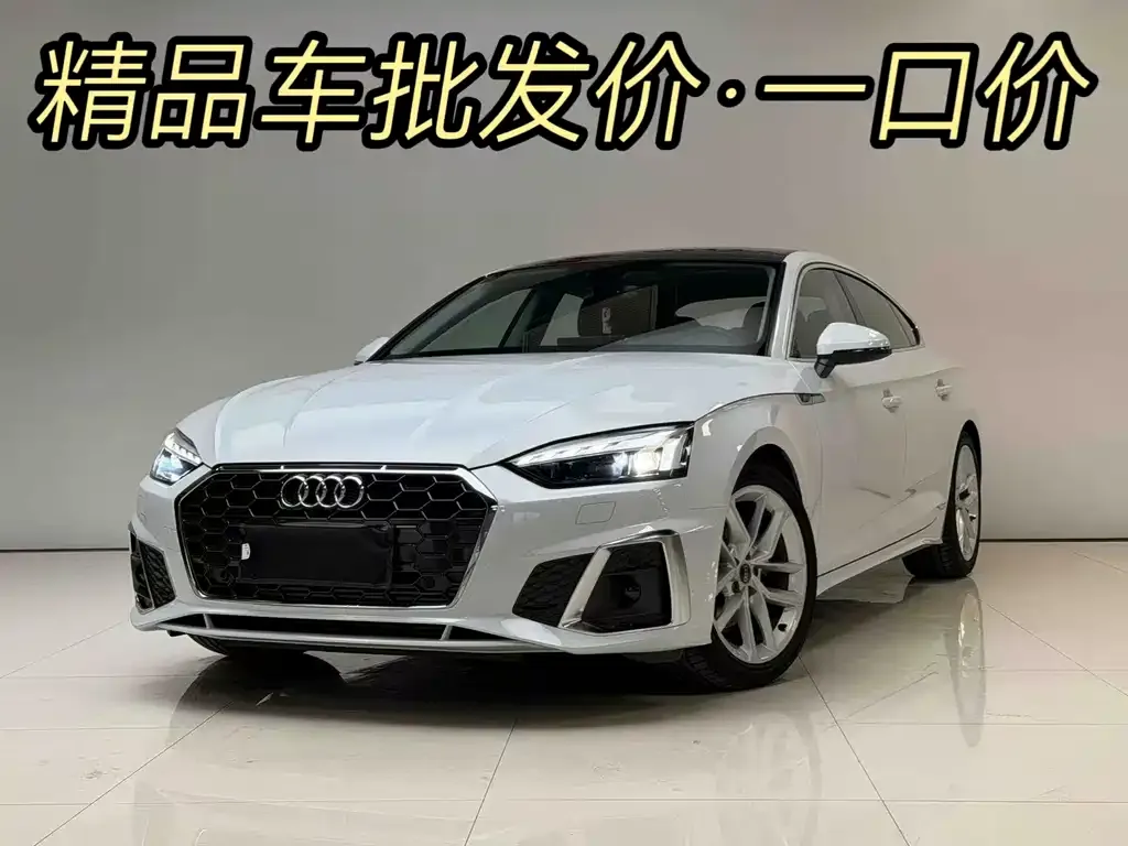 Audi A5 (Import) 2024 из CN, фото 1