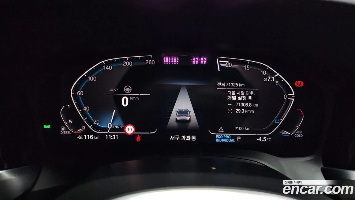BMW 3-Series 2021 из KR, фото 4
