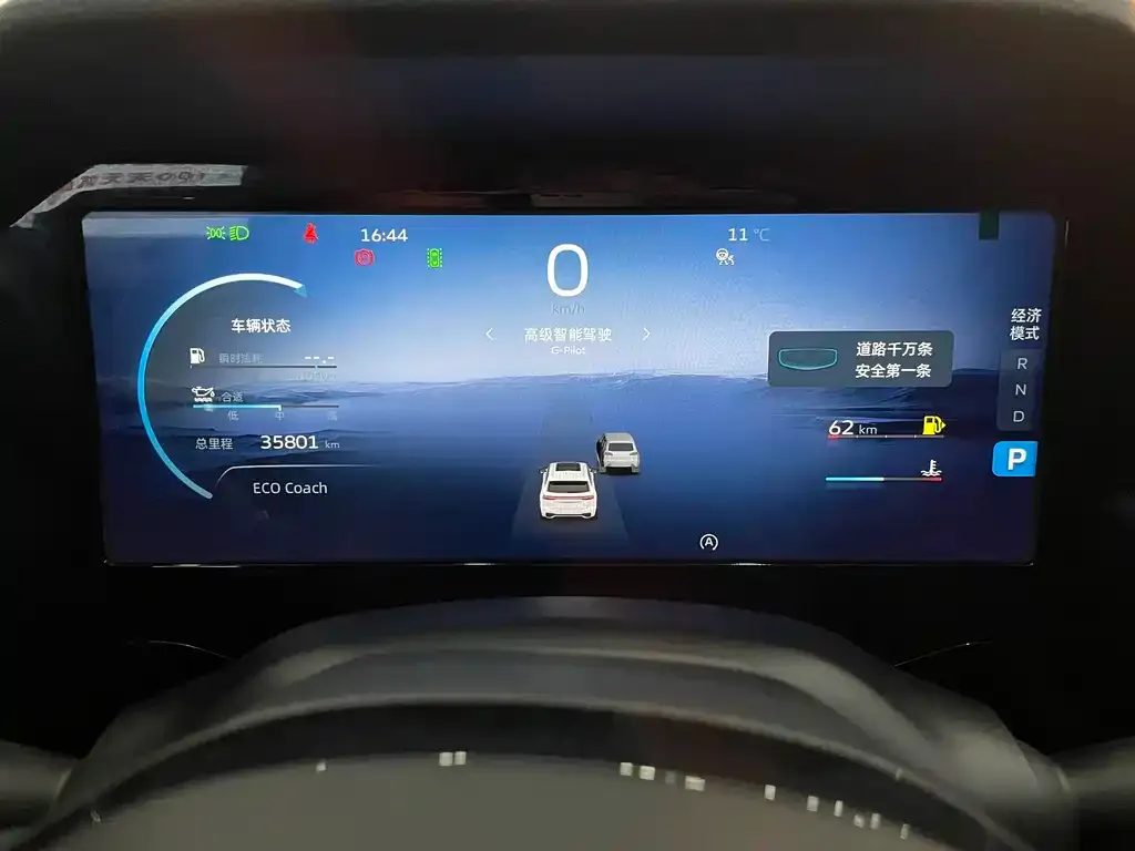 Geely Xingyue L 2024 из CN, фото 2