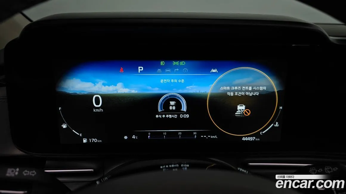 Kia Carnival 2023 из KR, фото 2