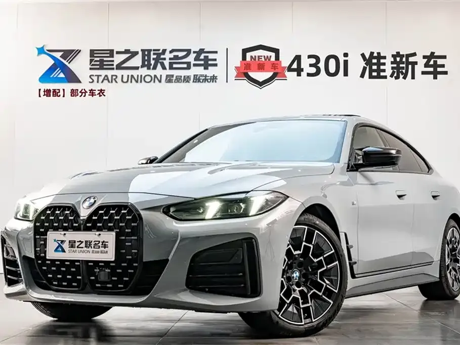 BMW 4 Series — фото 1