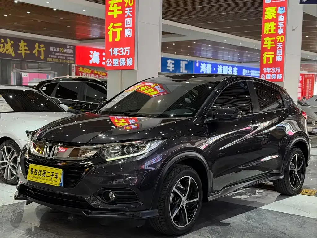 Honda Vezel 2022 из CN, фото 1
