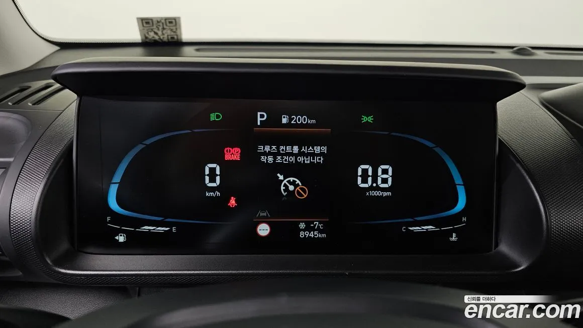Hyundai Casper 2023 из KR, фото 7