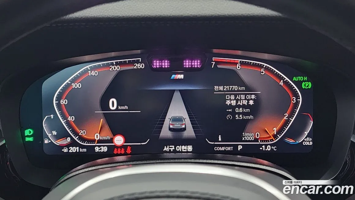 BMW 5-Series 2023 из KR, фото 9