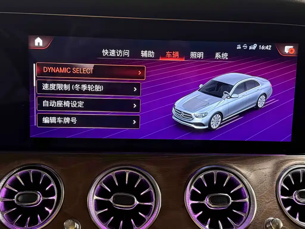 Mercedes-Benz E-Class 2021 из CN, фото 10