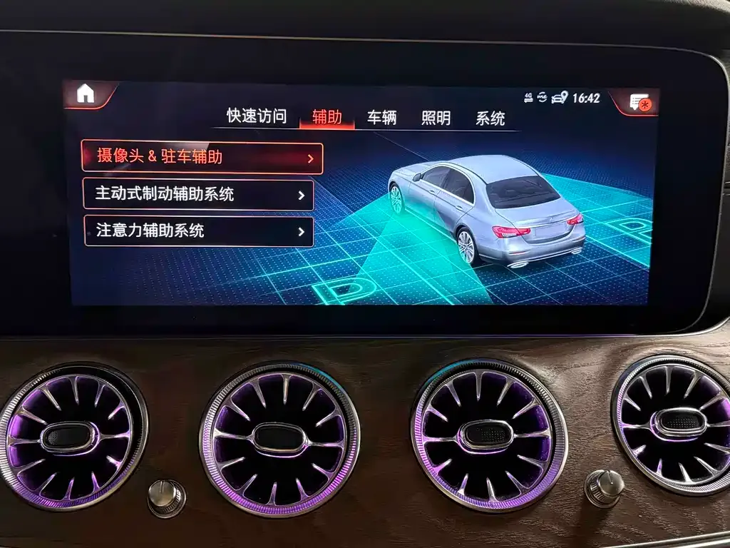 Mercedes-Benz E-Class 2021 из CN, фото 8