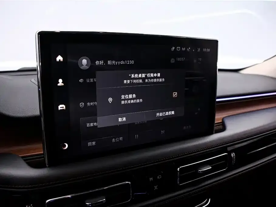 Lincoln Aviator 2023 из CN, фото 7