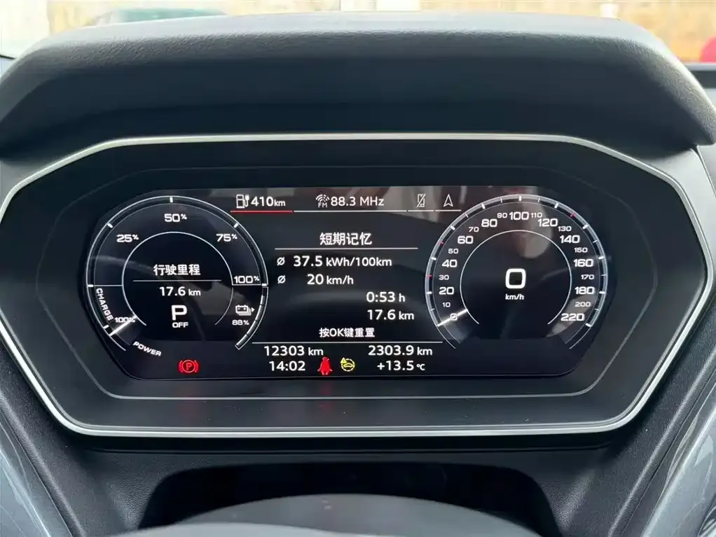 Audi Q4 e-tron 2024 из CN, фото 4