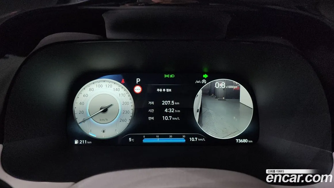 Hyundai Palisade 2023 из KR, фото 9