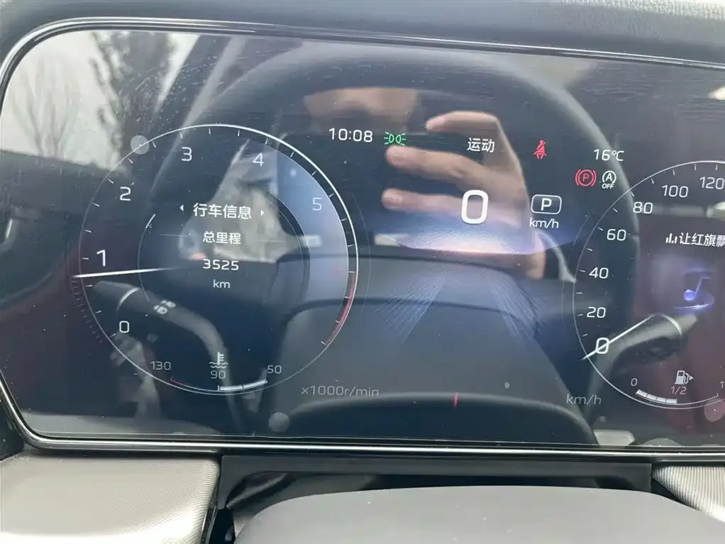 Hongqi HS5 2024 из CN, фото 2