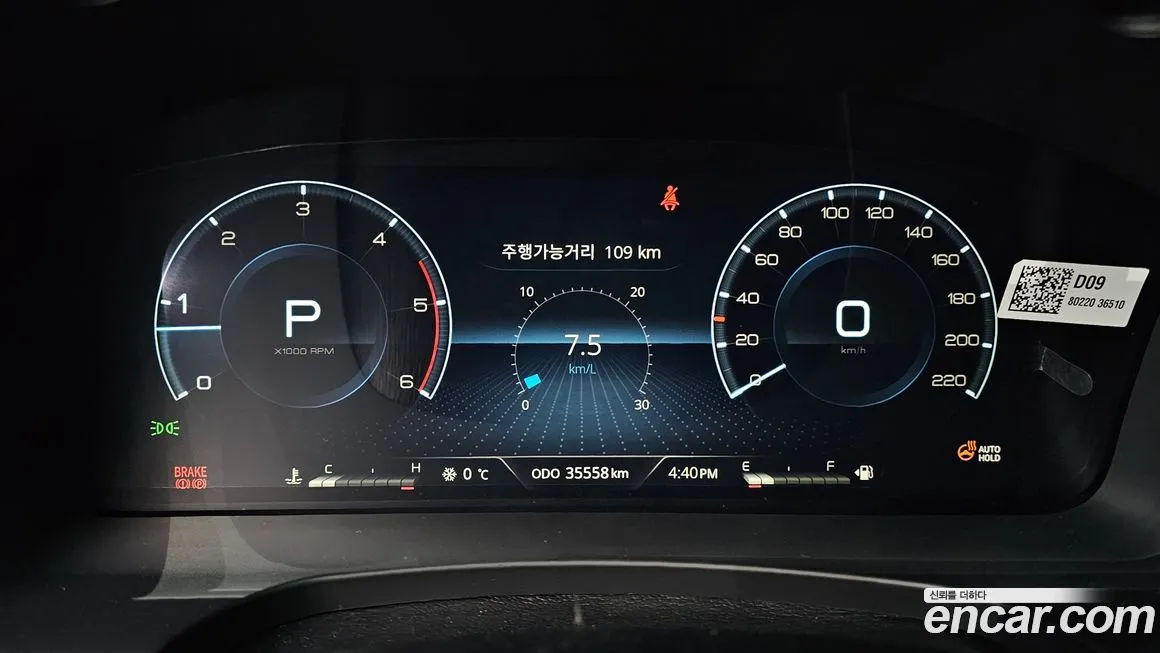 KG Mobility (Ssangyong) Rexton 2021 из KR, фото 10