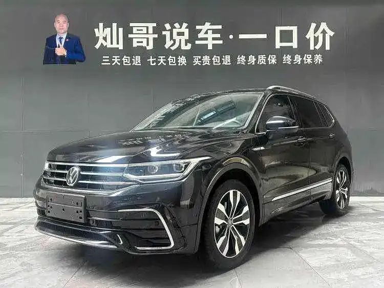 Volkswagen Tiguan L 2021 из CN, фото 1