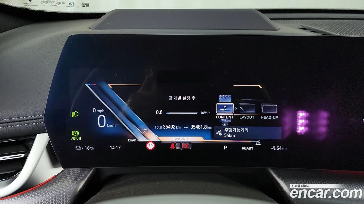 BMW iX1 2024 из KR, фото 6