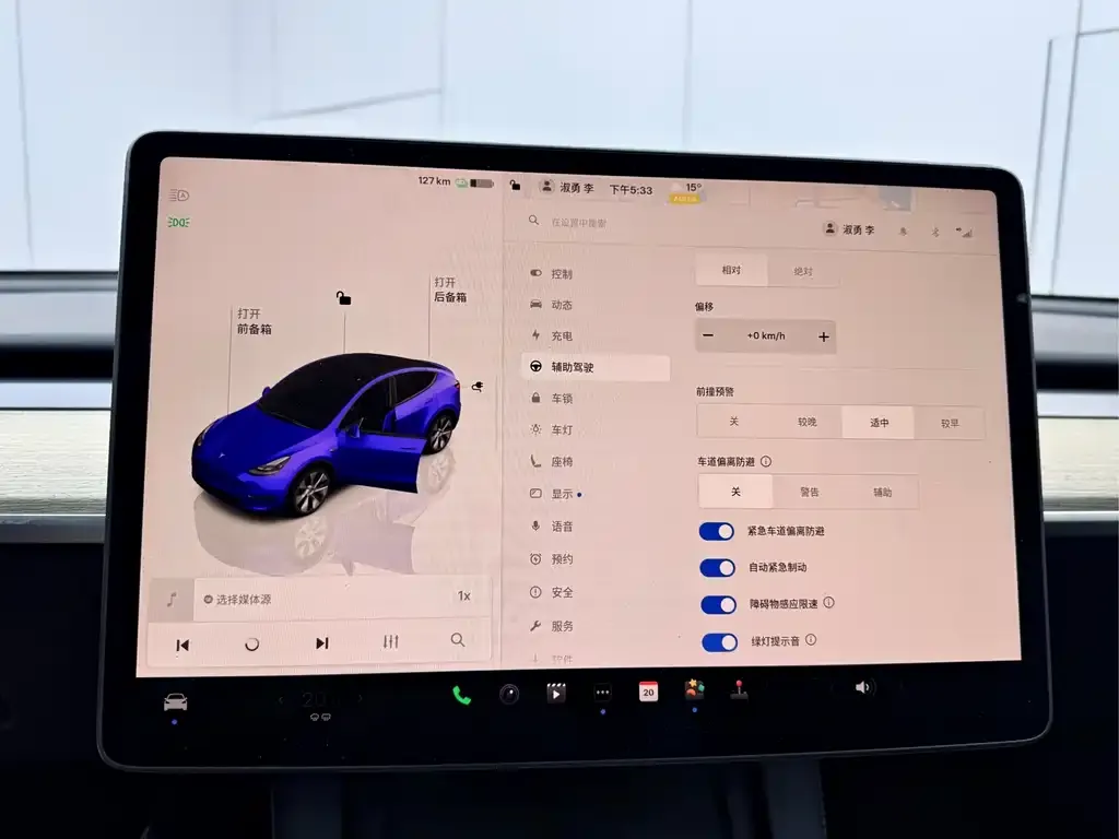 Tesla Model Y 2023 из CN, фото 4