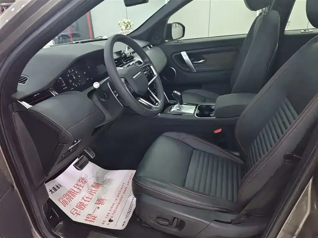 Land Rover Discovery Sport 2022 из CN, фото 4
