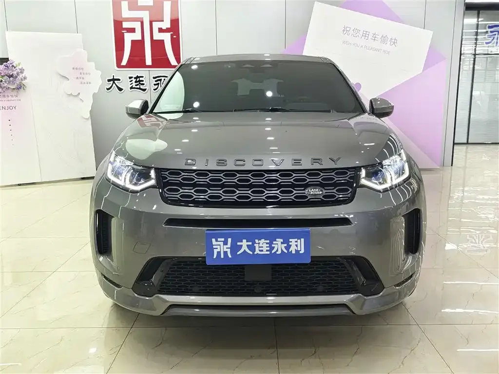 Land Rover Discovery Sport 2022 из CN, фото 9
