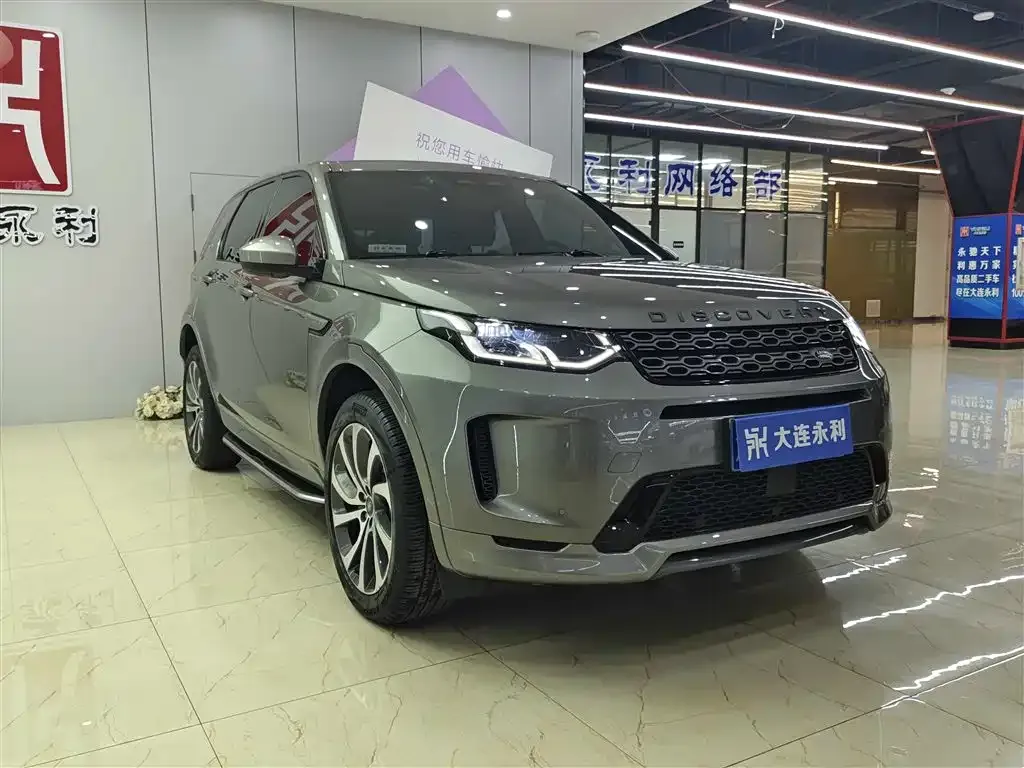 Land Rover Discovery Sport 2022 из CN, фото 8