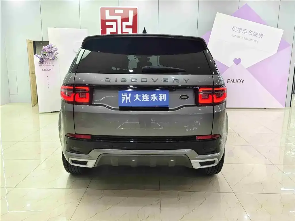 Land Rover Discovery Sport 2022 из CN, фото 2