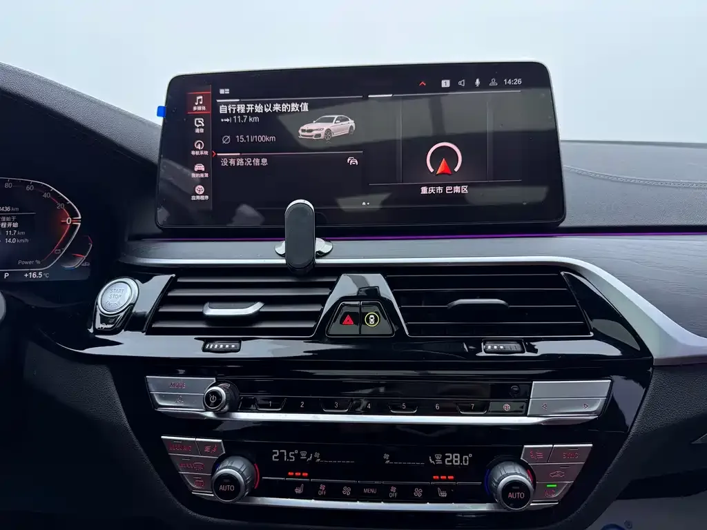 BMW 5 Series 2023 из CN, фото 8