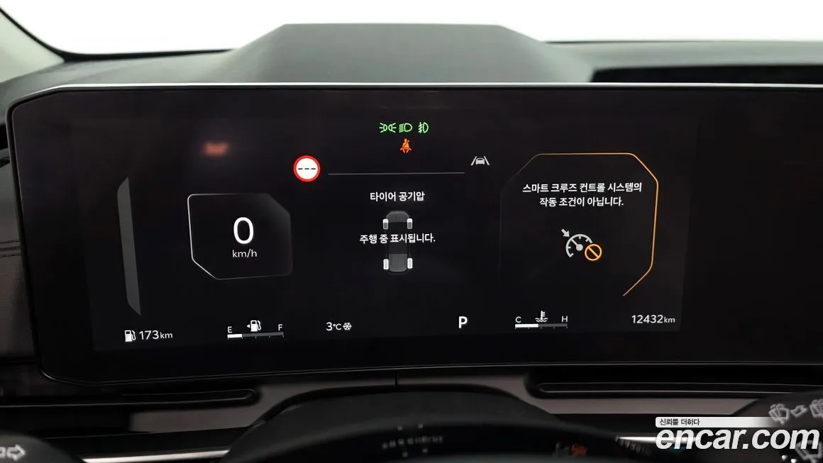 Kia Carnival 2025 из KR, фото 4