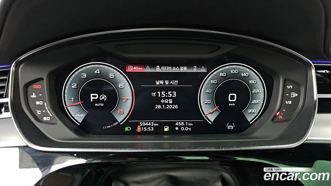 Audi A8 2021 из KR, фото 7