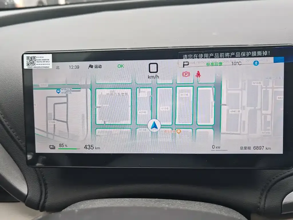 BYD Yuan Plus 2025 из CN, фото 4