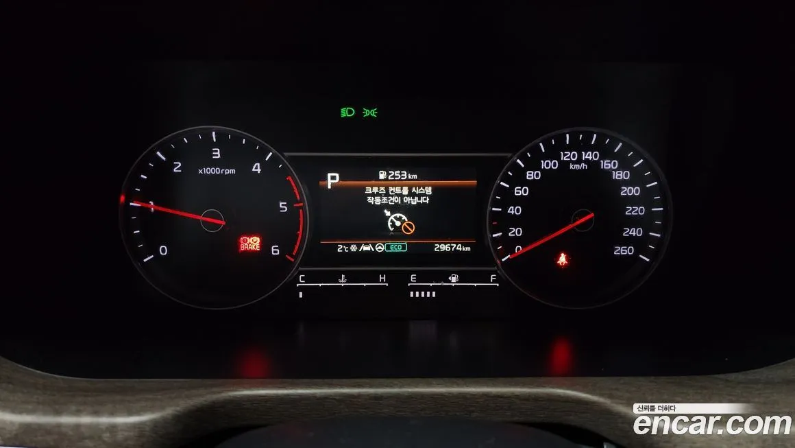 Kia Sorento 2023 из KR, фото 6