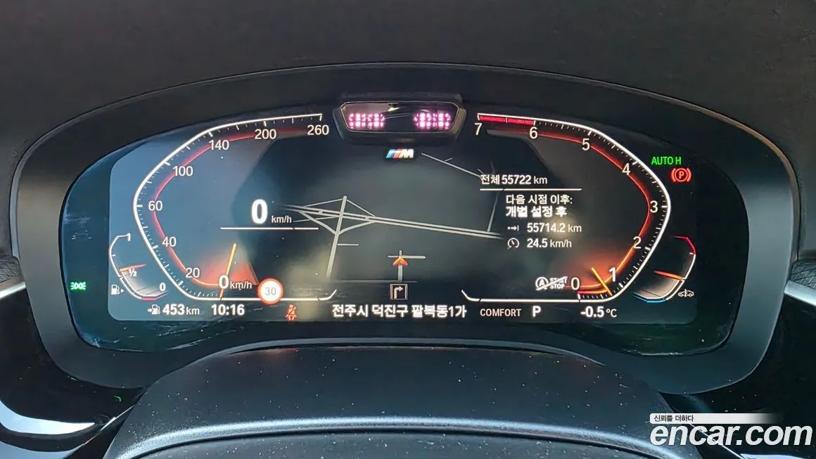 BMW 5-Series 2023 из KR, фото 2