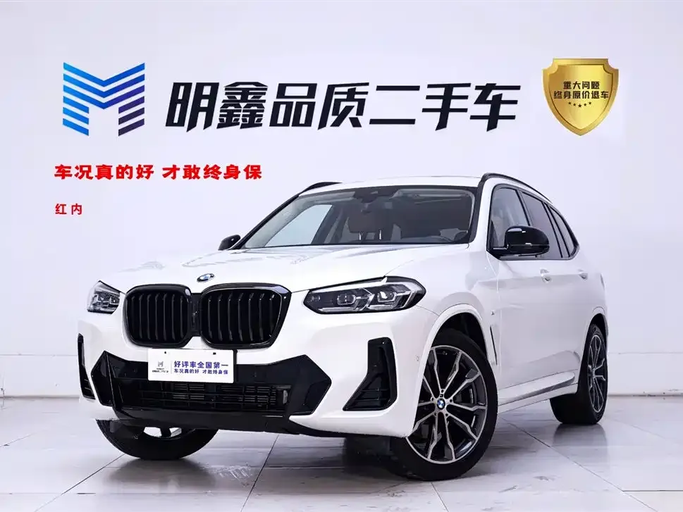 BMW X3 2023 из CN, фото 1