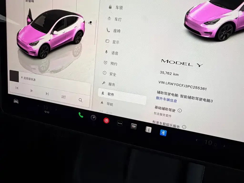 Tesla Model Y 2023 из CN, фото 6