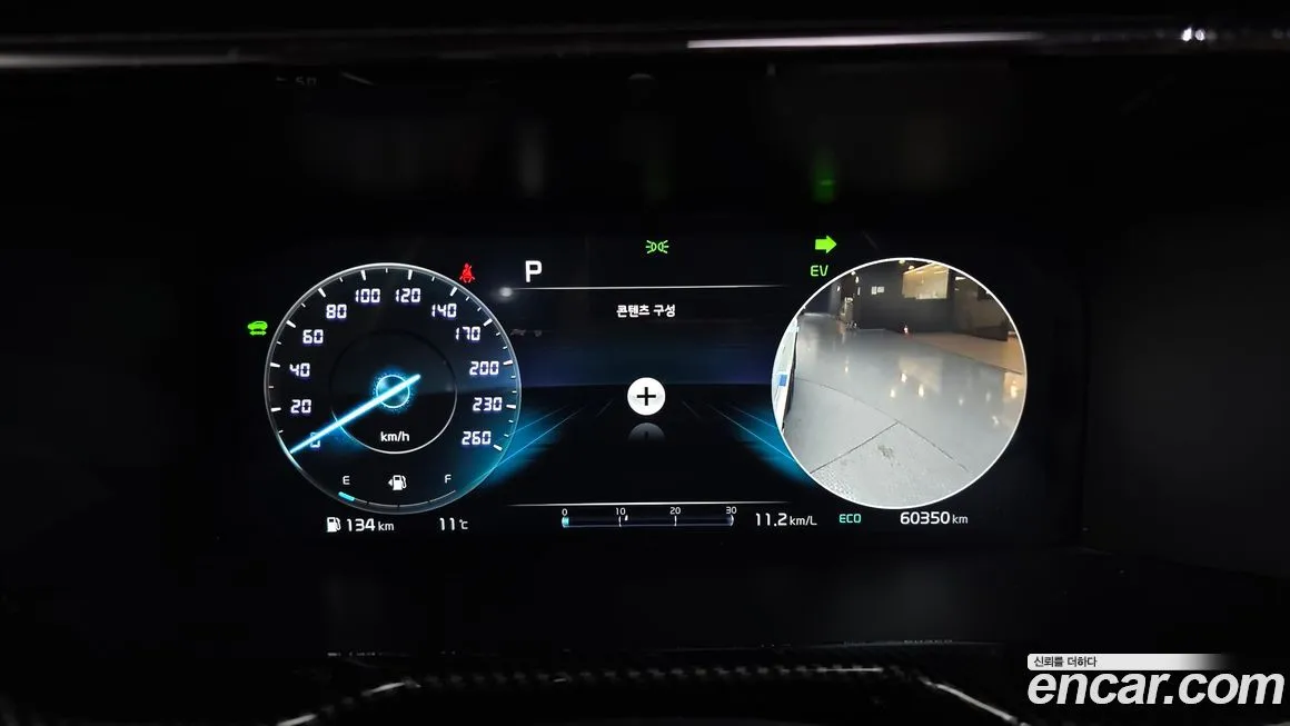 Kia Sorento 2022 из KR, фото 5