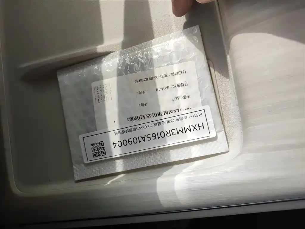 Xiaomi SU7 2025 из CN, фото 2