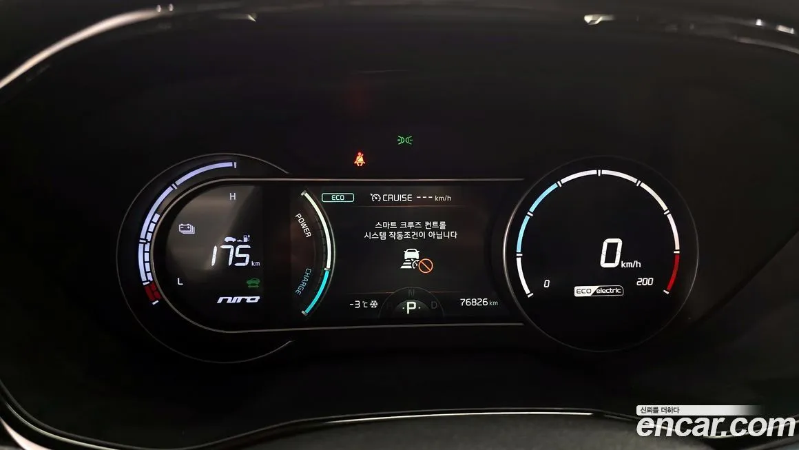Kia Niro — фото 2