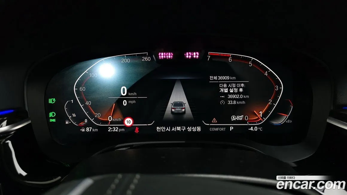 BMW 5-Series 2022 из KR, фото 2