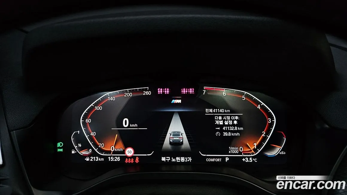 BMW X4 2023 из KR, фото 8