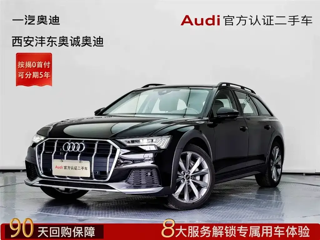 Audi A6 (Import) 2024 из CN, фото 1