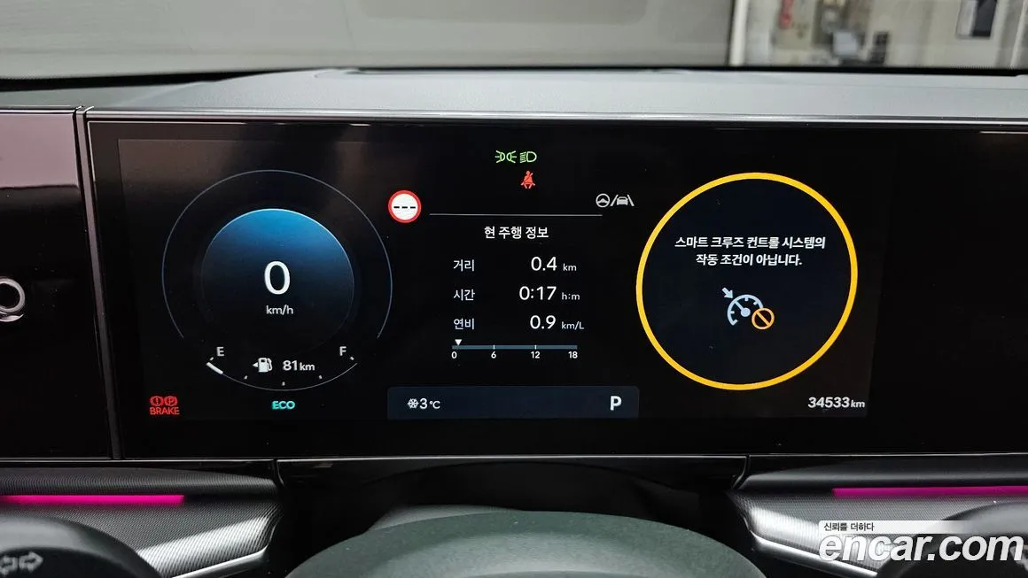 Hyundai Grandeur 2023 из KR, фото 8