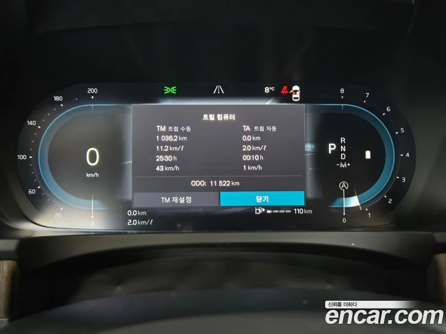 Volvo V90 2024 из KR, фото 8